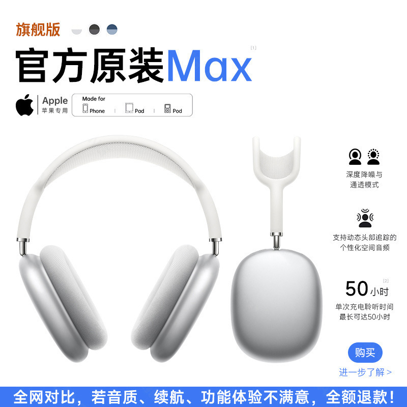 North Huaqiang North Max Bluetooth гарнитуры для беспроводного шумоподавления 2024 15 - Серебряная версия.