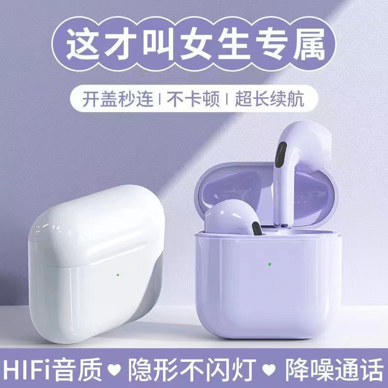 境外pro4代蓝牙耳机无线高音质运动迷你款入耳式超长听歌安卓通用 - 白色