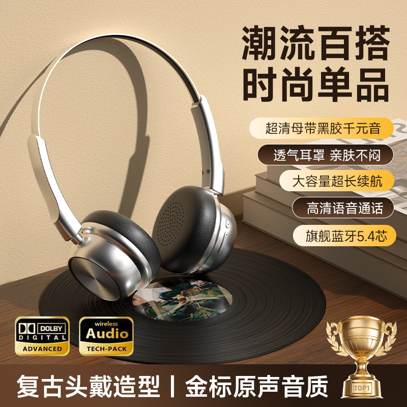 跨境金属运动美式复古头戴式无线蓝牙耳机 适用苹果华为小米VIVO - 银黑色