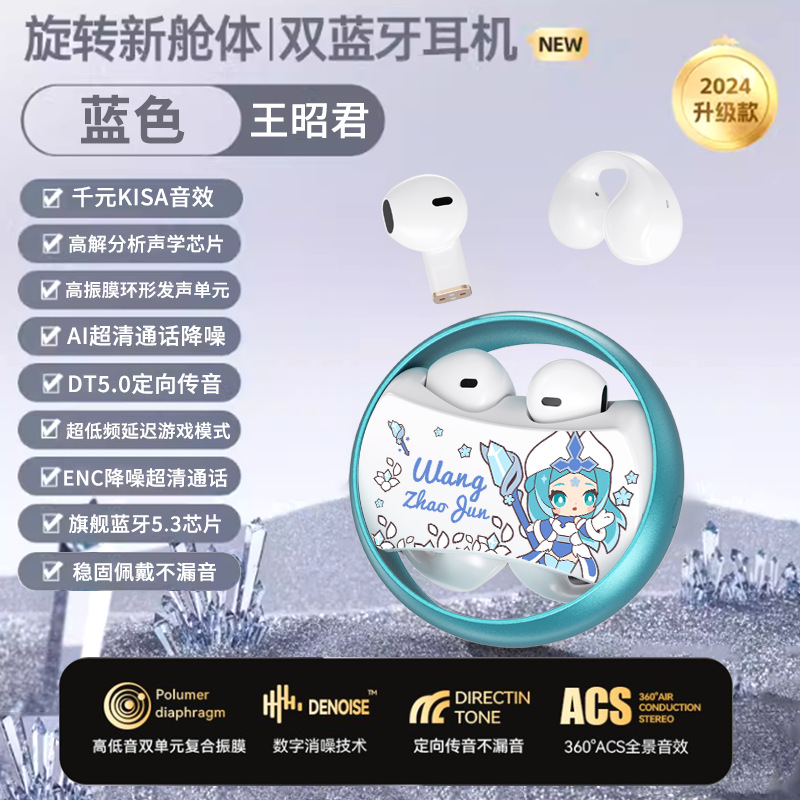 Королевская слава Двуухие беспроводные наушники Bluetooth наушники наушники наушники наушники в уши игры для снижения шума металл может вращаться - Синий король