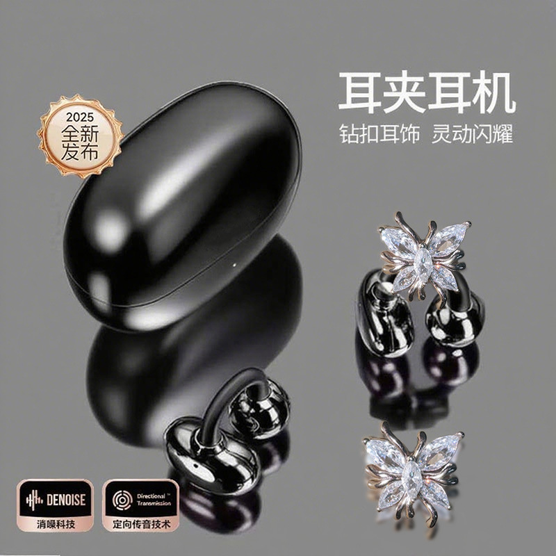 2025 Новые бабочки наушники Bluetooth наушники наушники наушники наушники наушники беспроводные спортивные наушники