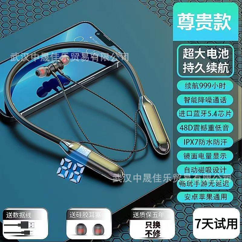 BT-2挂脖式2025蓝牙5.4舒适佩戴超长续航数显私模通用数显屏幕 - 黑色-【续航180天】+48D音质+液晶屏显+三年质保