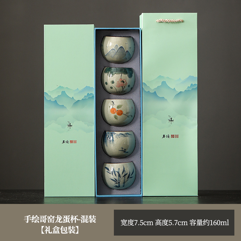 Рукопись Го - печь чашка чай чашка чашка кунг - фу чайный сервиз открытая керамика Хозяин чашка бизнес - партнер подарок - Набор кружек с яйцом ручной росписи Гоцзяо - смешанная упаковка