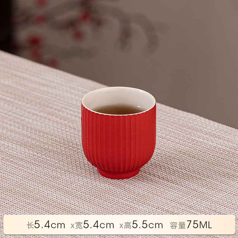 Фонари, праздничные чайные чашки, костюмы для новобрачных, свадебные подарки, высококачественные творческие подарки, чайные сервизы, печатные логотипы - (Высокий красный) Фонари, одна чашка, простой/60 мл