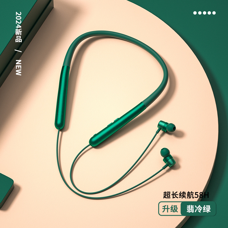 2025年新款超长续航蓝牙耳机颈挂脖入耳式磁吸无线运动游戏头戴式