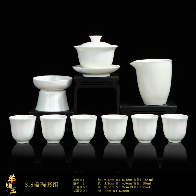 Yangzhi Jade White Porcelain Kung Fu Tea Set with Hoverable Three Talents Bowl Cover Company Event Opening Business LOGO Gift - Sheep fat jade 3.8 lid bowl set