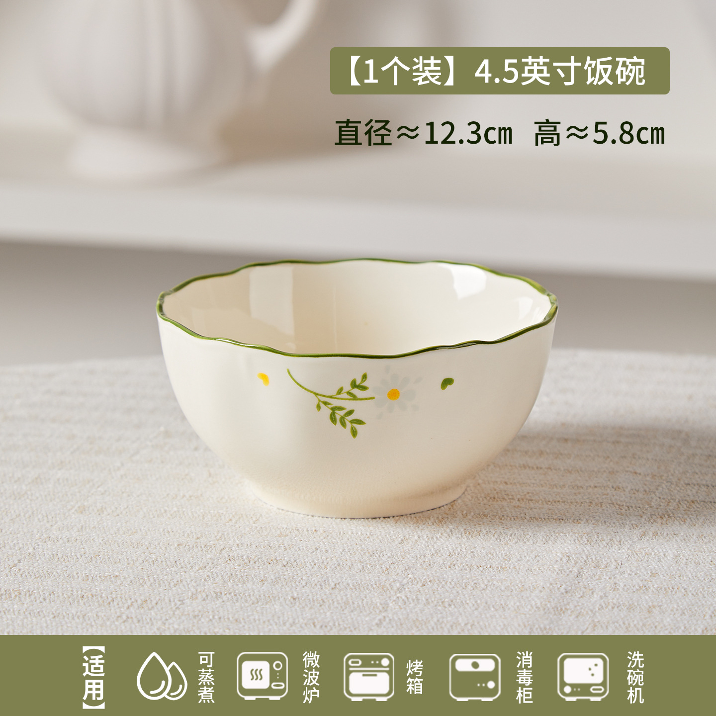 2026 Новый пасторальный ветер ромашковая керамическая посуда Домашняя 2025 Новый посуда для палочек для еды тарелка посуда набор