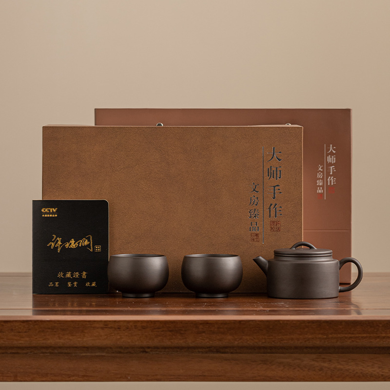 Оригинальный фиолетовый песочный горшок домашний чайный набор кунг - фу китайский прием высококачественный чайник чай чашка коммерческий подарок - Баффало Ханва, чайник, два стакана (в коробке)