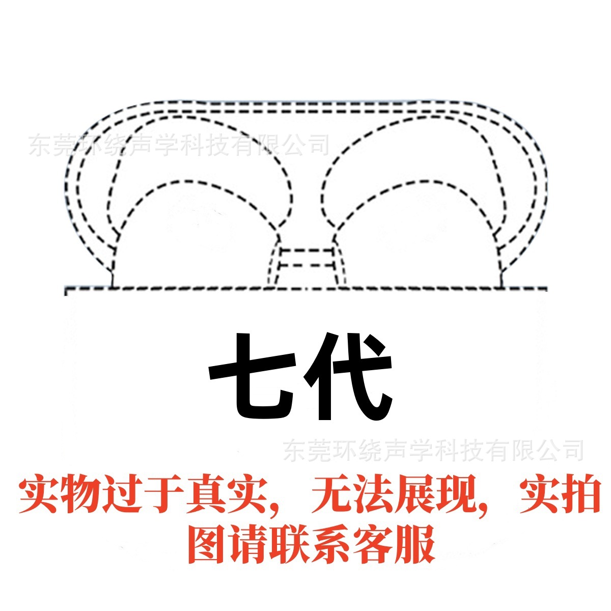 无线蓝牙耳机悦虎洛达六代七代降噪全功能耳机工厂出货一件代发 - 【七代】有弹窗+全功能+支持定位