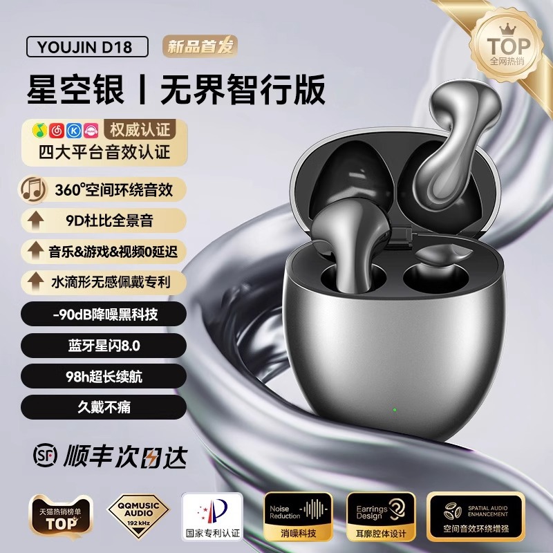 Новые наушники Huaqiang North Bluetooth подходят для беспроводных звонков Huawei Apple Xiaomi с низким уровнем шума и полувходной сверхдлинной автономностью