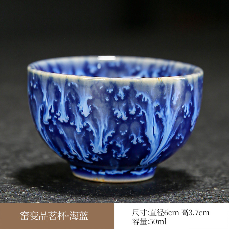 Чашка для дегустации чая в печи, глазурь, маленькая чашка, шестицветная подарочная коробка, набор кунг - фу, чайная посуда, керамическая чашка, маленькая чайная чашка - Раздел 01/Пятьдесят.