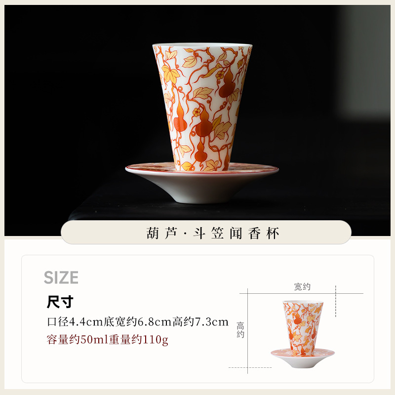 Чайная чашка Dunhuang Qianfe с набором подушек для домашнего кунг - фу керамический чай чашка для дегустации высококачественного хозяина чашка для аромата одна чашка - Тыква - фугас/Менее 200 мл