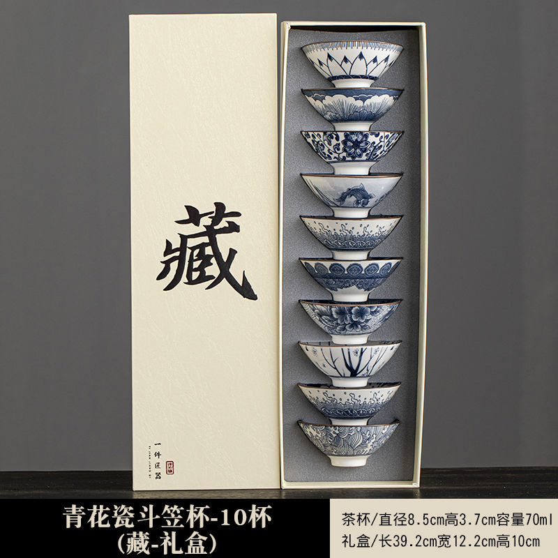 Чайная чашка из синего и белого фарфора 10 комплектов керамического кунг - фу чашка с одной чашкой чая с подарком - Голубой и цветочный Кубок с шляпой / 10 комплектов/Нет спецификаций
