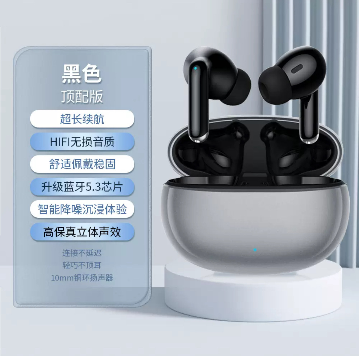 蓝牙耳机TWS入耳式蓝牙耳机降噪运动商务耳机运动耳机think88新 - 黑色