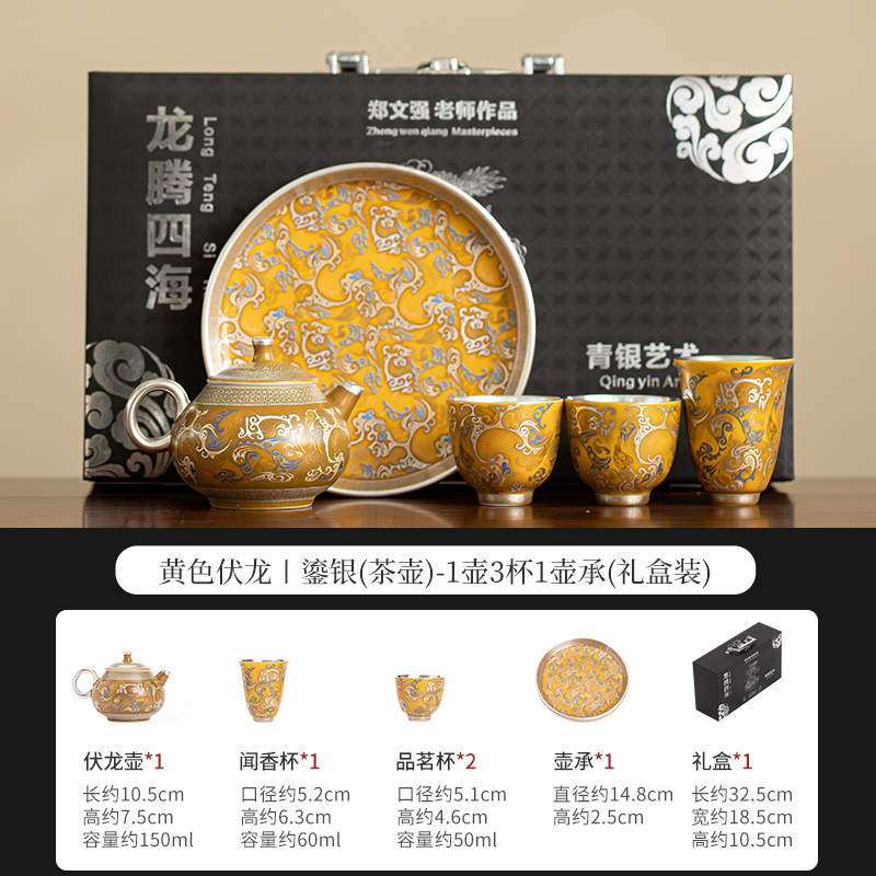 Дракон Тен четыре моря керамика серебряный кунг - фу чайный набор один чайник три чашки для старшего отца руководство учителя - Серебро Дрантен Четыре моря - Чайник Маленький костюм