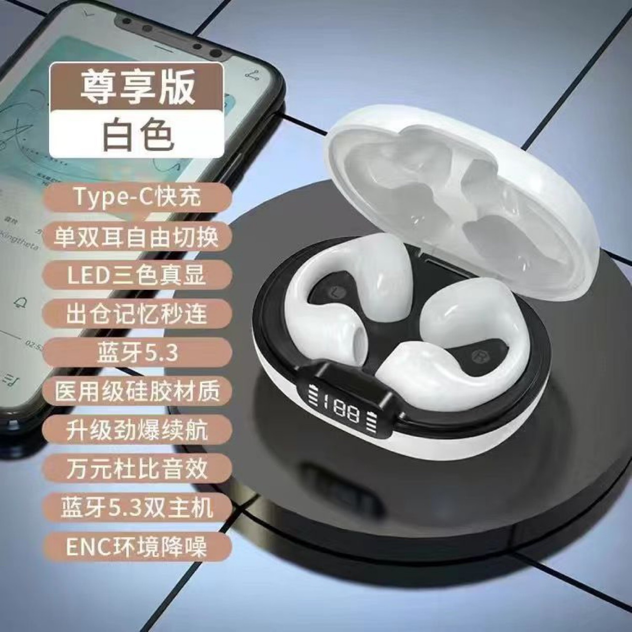 Новые беспроводные наушники Bluetooth с цифровым наушником Ows - чёрный