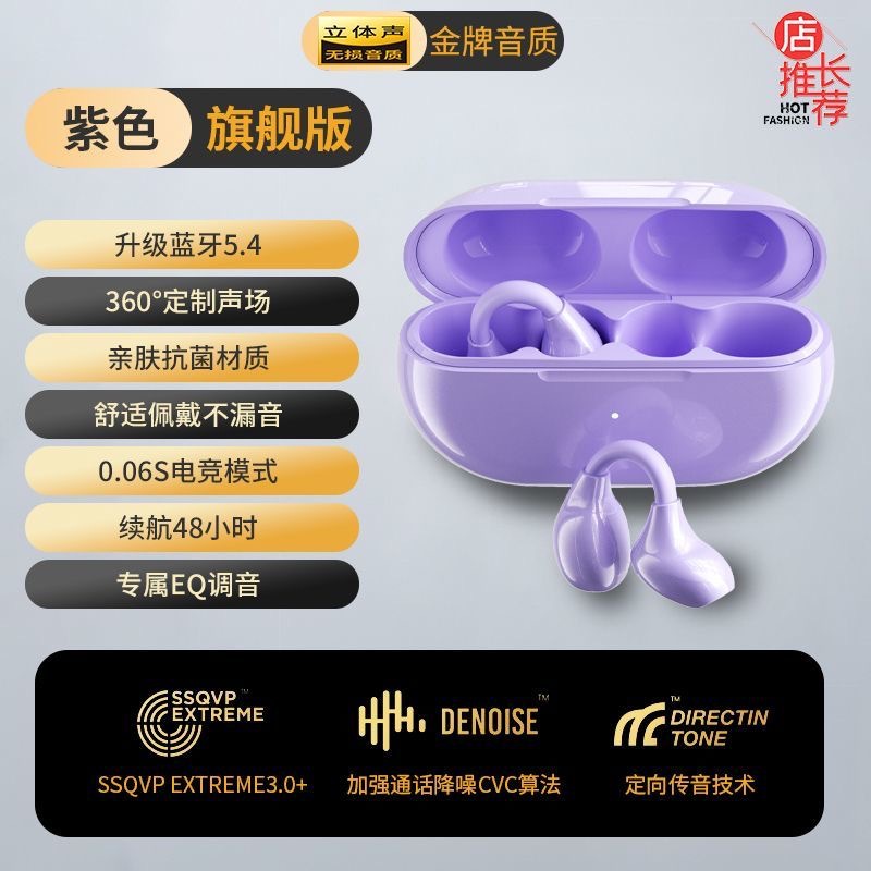 蓝牙耳机 - 珍珠紫+UV工艺/官方标配