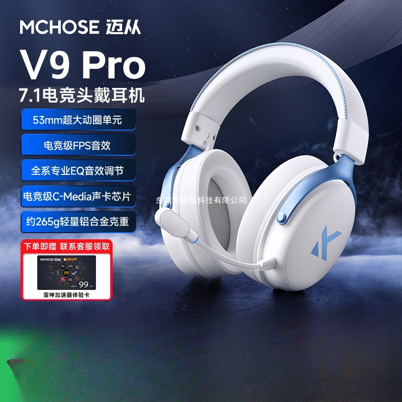MCHOSE V9 Pro Gaming Earphones Head Mounted Four Mode Gaming Bluetooth Computer with Wireless Delta - V9 Pro Black Gun Color [Approximately 250h Battery Life ★ Cloud EQ ★ Voice Noise Reduction]