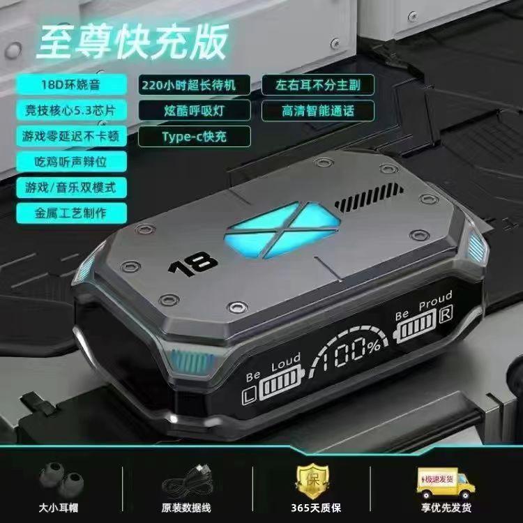 Электроспорт Беспроводные наушники Bluetooth Снижение шума Ешьте курицу Kingdom оригинальная игра универсальный цифровой экран Bluetooth 5.3