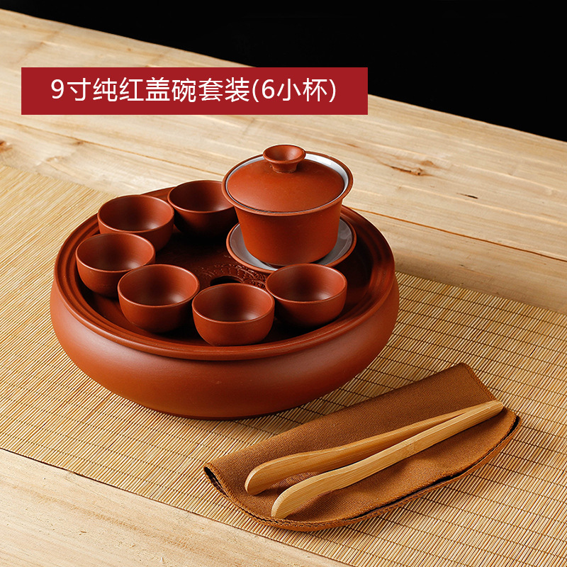 Complete set of Zisha Chaoshan Kung Fu tea set for home use, modern and simple ceramic tea tray, teapot, tea cup, and tea brewing set - 9-inch pure red lid bowl set (6 small cups)