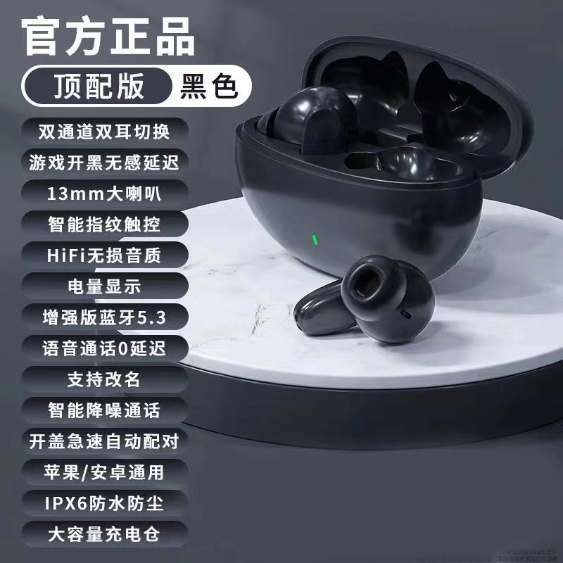 Внешняя торговля F9 - 2 Bluetooth Наушники Беспроводные наушники с шумоподавлением Частные модели сверхдлинные наушники Bluetooth - S90 Черный