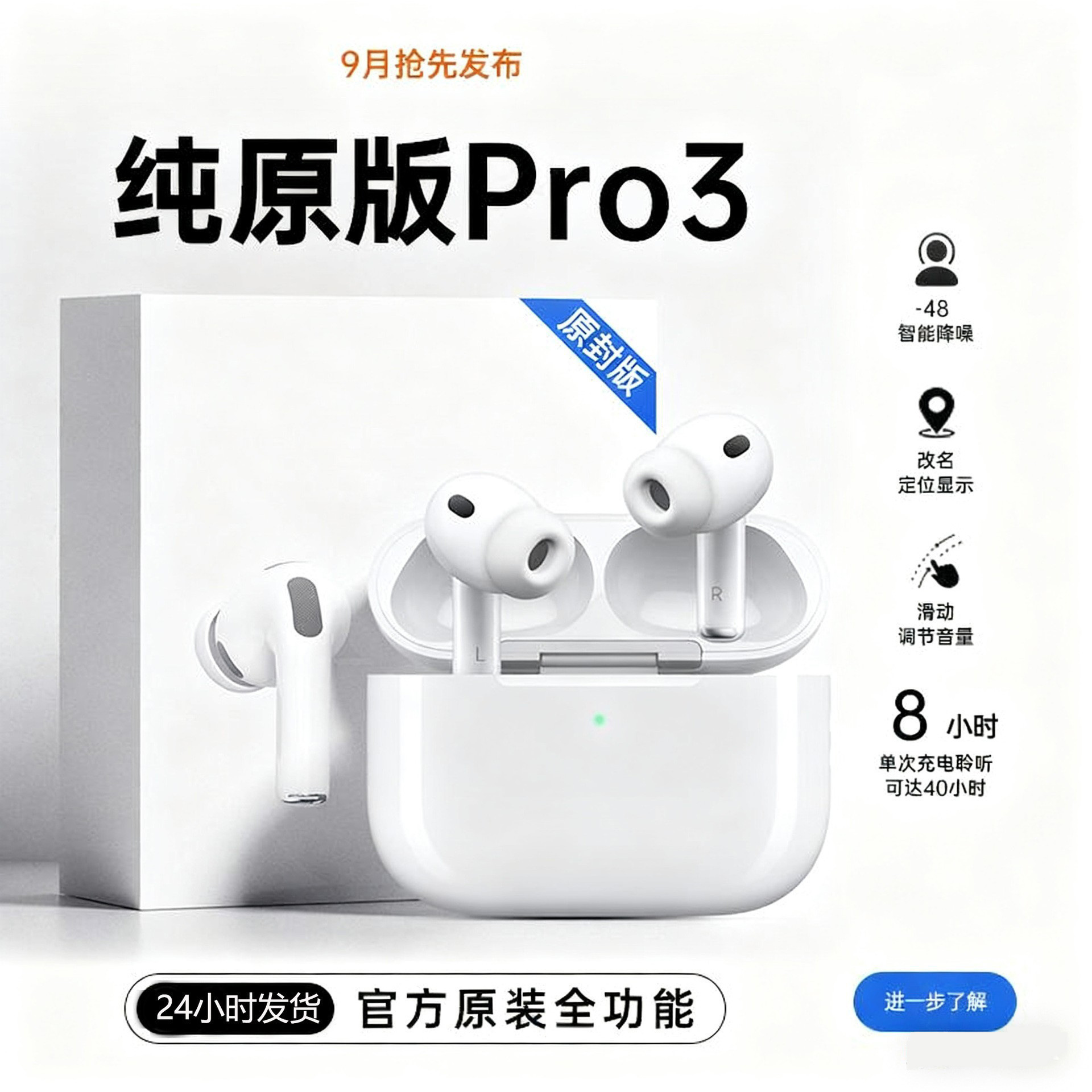 新一代华强北无线蓝牙耳机2025新款Pro3代心率血氧检测主动降噪 - 新一代pro3+全功能还原