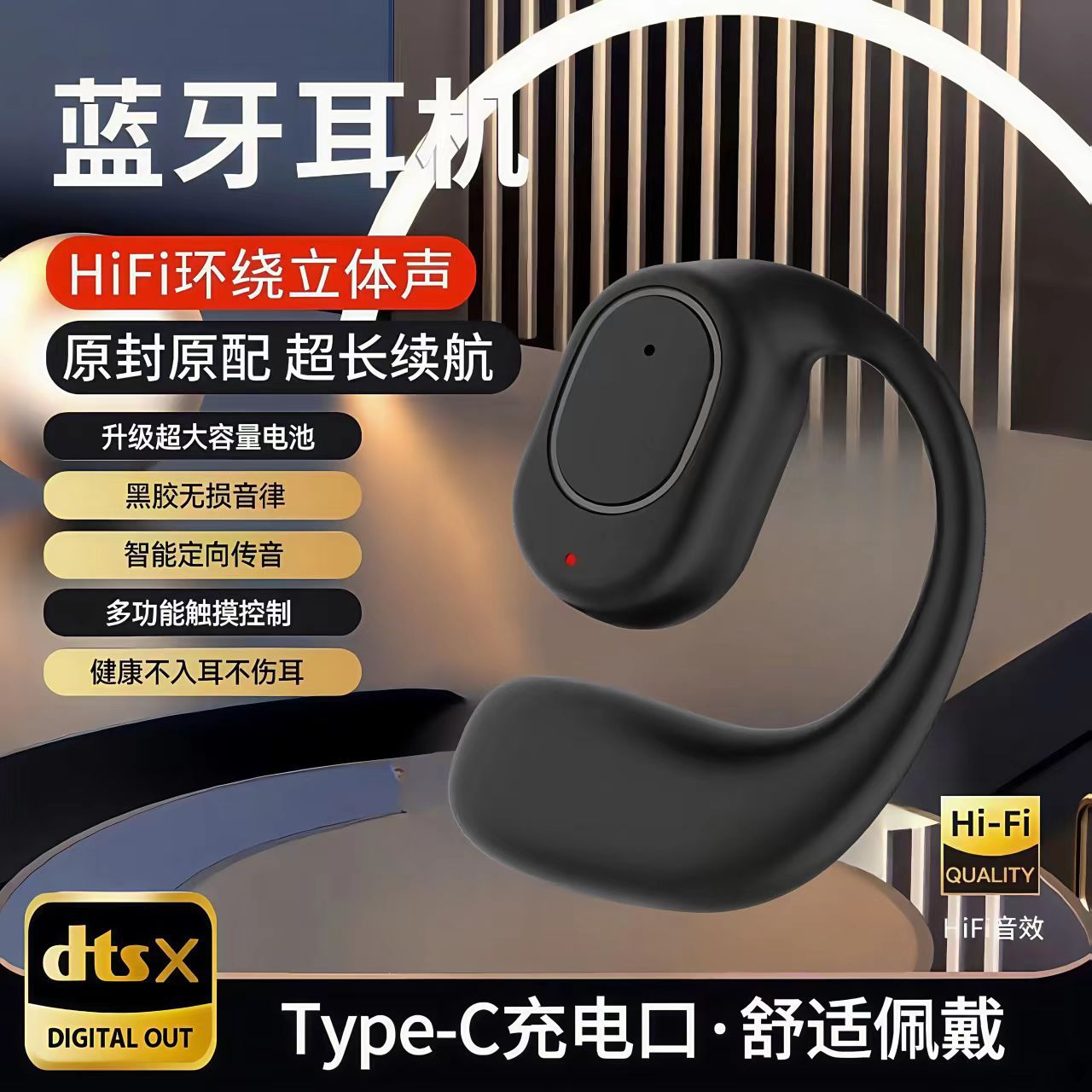 OWS蓝牙耳机不入耳触控单耳挂耳式无线运动跨境外贸骨传导新款 - 黑色/裸机  (无配件)