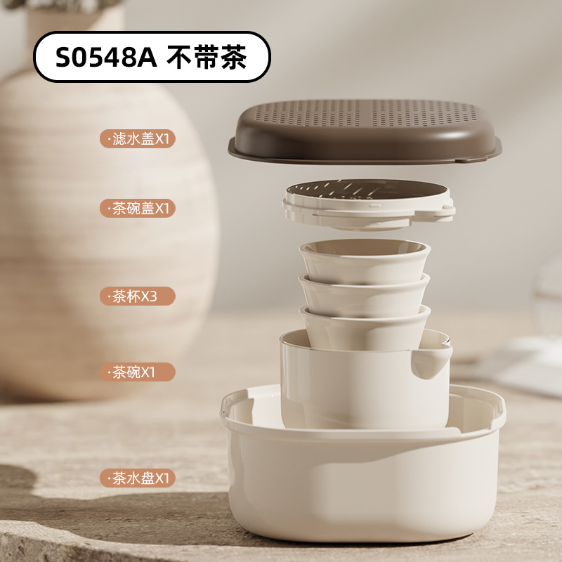 Sun Xiaomei туристический чайный сервиз Портативный кемпинг на открытом воздухе чаепитие одноразовые гостевые чашки кунг - фу чайный сервиз - S0548A Чайный набор - без чая