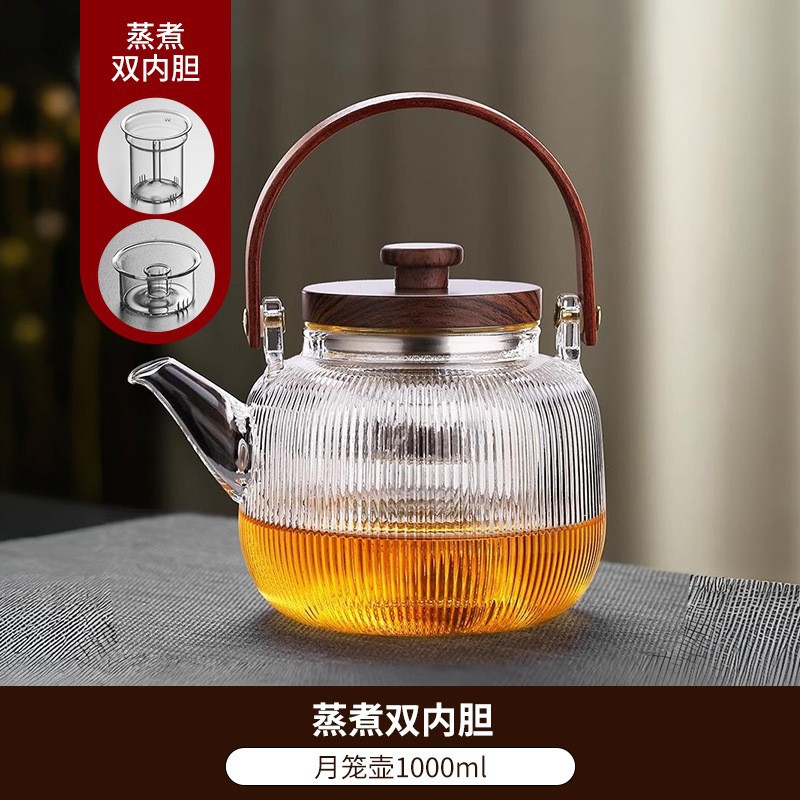 玻璃煮茶壶耐高温电陶炉煮茶壶烧水壶泡茶壶套装明火玻璃蒸煮两用 - 条纹提梁壶【双内胆可加热】