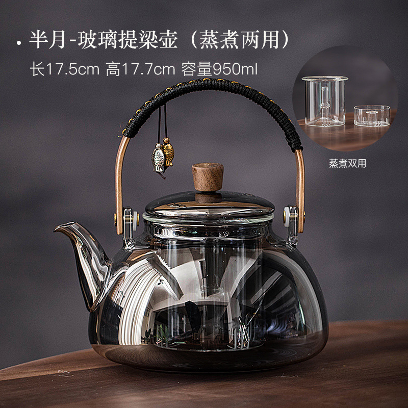 Tea Maker Glass Kettle Steaming Teapot Electric Ceramic Stove White Tea Household Tea Set Small Health Tea Cooker Set - High end gray half moon handle teapot (cigarette ash)