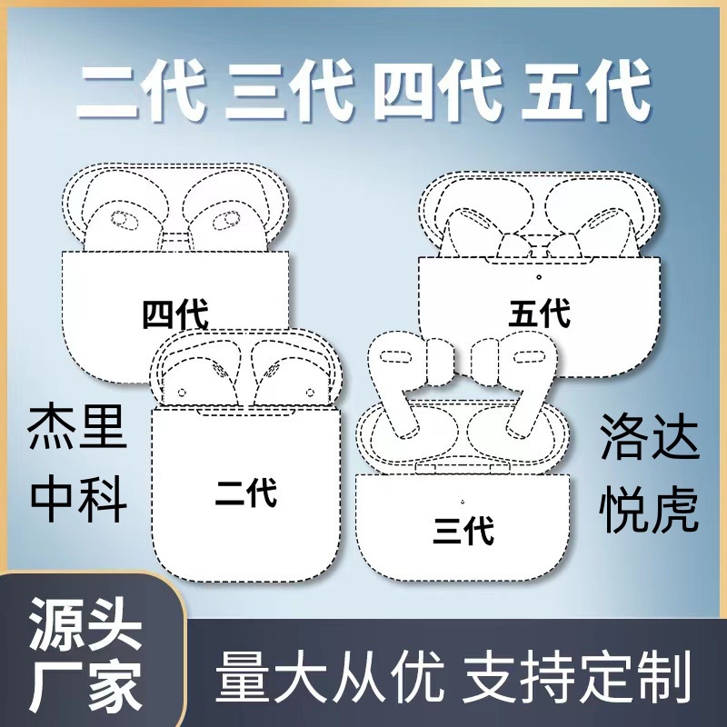华强北五代中科8922蓝牙耳机Pro2四代杰里6973二代air洛达跨境TWS - 二代杰里（6973全功能标配版）/白色