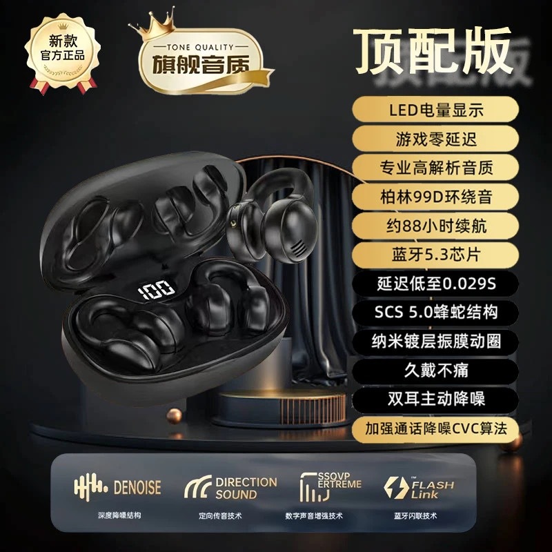 Bluetooth наушники наушники наушники наушники наушники наушники пневматическая костная проводимость Real Berlin Voice Германия Беспроводной бег 2025 Новый внешний вид