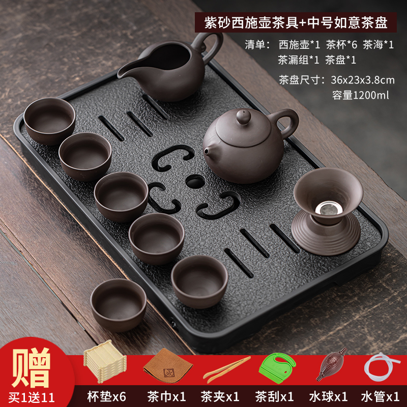 Пурпурный песок полный набор чайных сервизов кунг - фу набор керамических чайников крышка чашки чай легкий роскошный домашний чайный офис - Чайник из фиолетового песка 9 комплектов + средняя тарелка