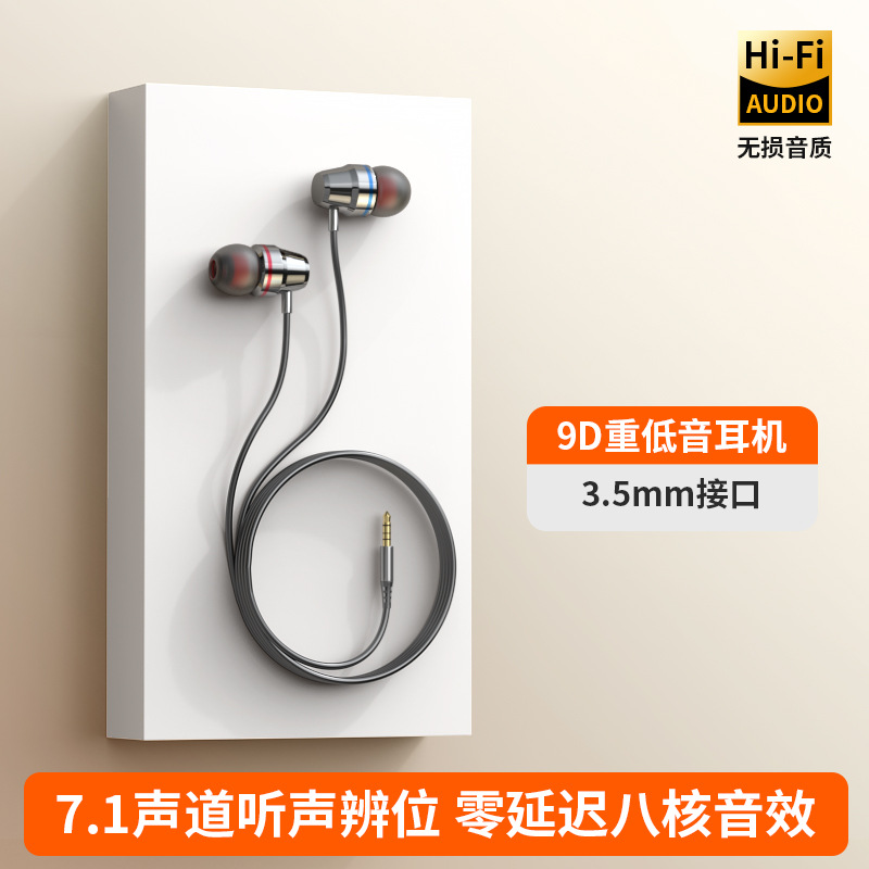 重低音有线耳机入耳 typec圆口适用华为oppo平板电脑降噪