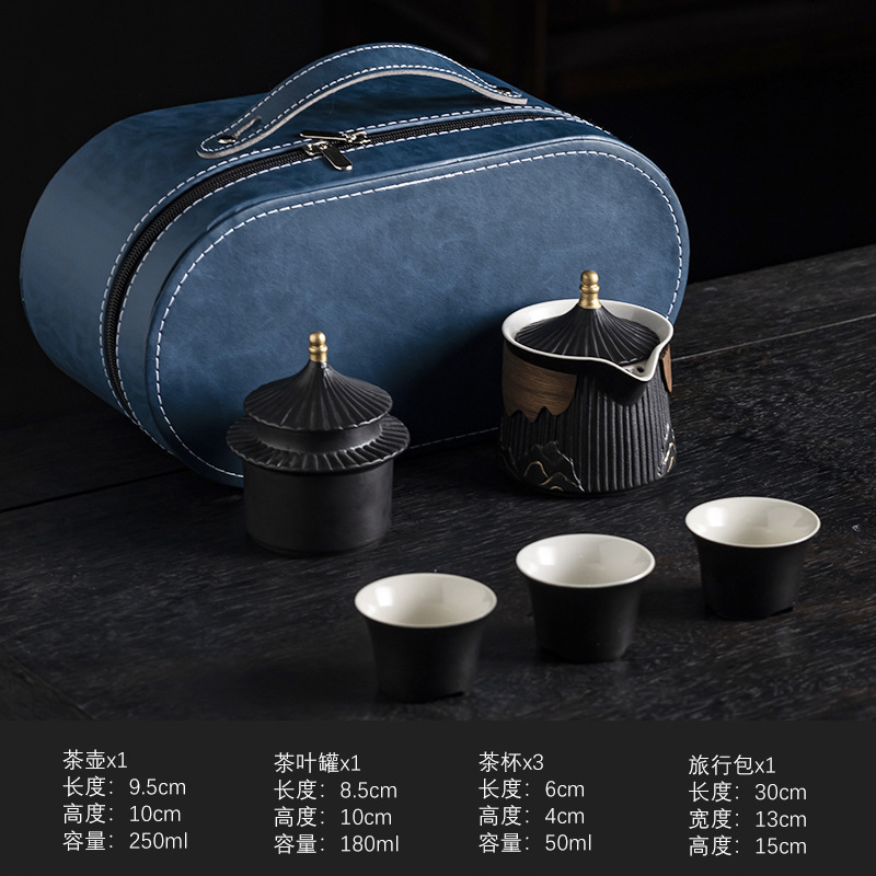 Гугун Вэньчжуан керамический чайный сервиз Набор для путешествий чайный сервиз на открытом воздухе Портативный бизнес Подарки индивидуальный логотип - Небесный дворец, сервиз для чая - черный