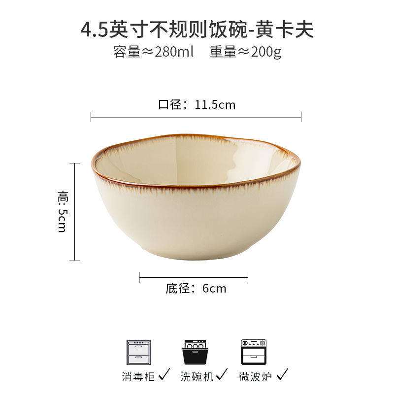 Желтый каф серия японская керамика кухонная посуда посуда посуда домашняя лапша посуда посуда печь глазурованная посуда трансграничный экспорт - 4.5 - дюймовая нерегулярная работа - Желтый Каф/Нет спецификаций