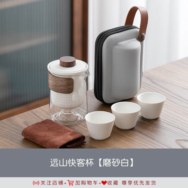 Видите также горный дождь, переносной дальний горный туристический чайный сервиз, наружный стеклянный стакан, чашка для гостей, чайник, три чашки для заваривания чая. - Кубок Горы - Ябай