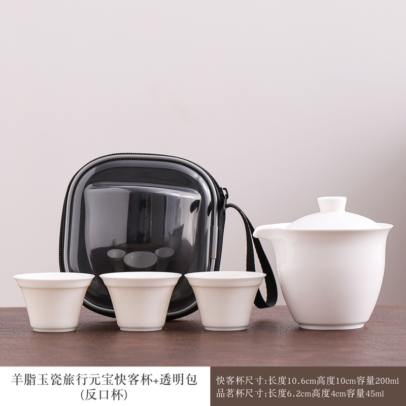 Овчинный жир нефрит белый фарфор туристический чайный набор большой ручной захват чайник чехол удобный высококачественный наружный бизнес подарок логотип