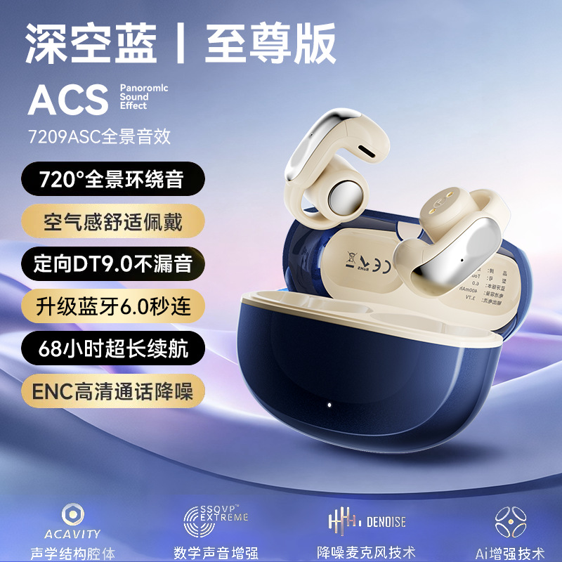 2025 Трансграничные наушники AI Перевод Bluetooth Наушники Наушники с длинным приводом Беспроводные наушники для снижения шума - « Глубококосмический синий» Интеллектуальное шумоподавление * Панорамный круговой тень/Официальный стандарт