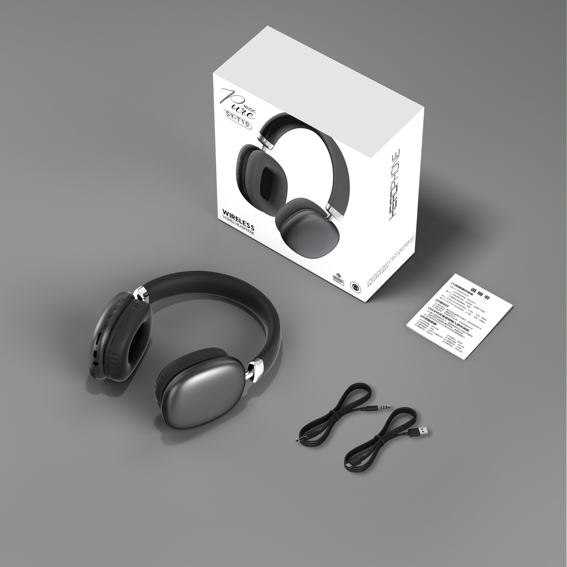 跨境蓝牙音乐耳麦新款头戴式无线耳机大电量运动手机耳機通用批发 - SY-T10黑色