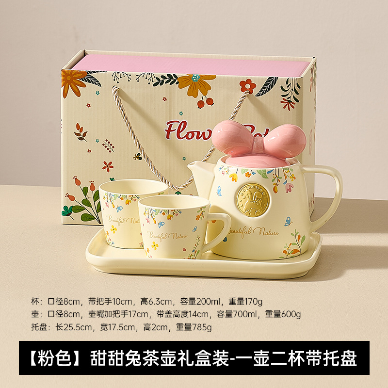 Высокий уровень молочного масла, ветра, керамической посуды, наборы для воды, домашняя посуда, четыре чашки для девочек, подарки, банты высокой стоимости. - Розовый чайник с кроликом в подарочной коробке - один чайник с двумя чашками с подносом