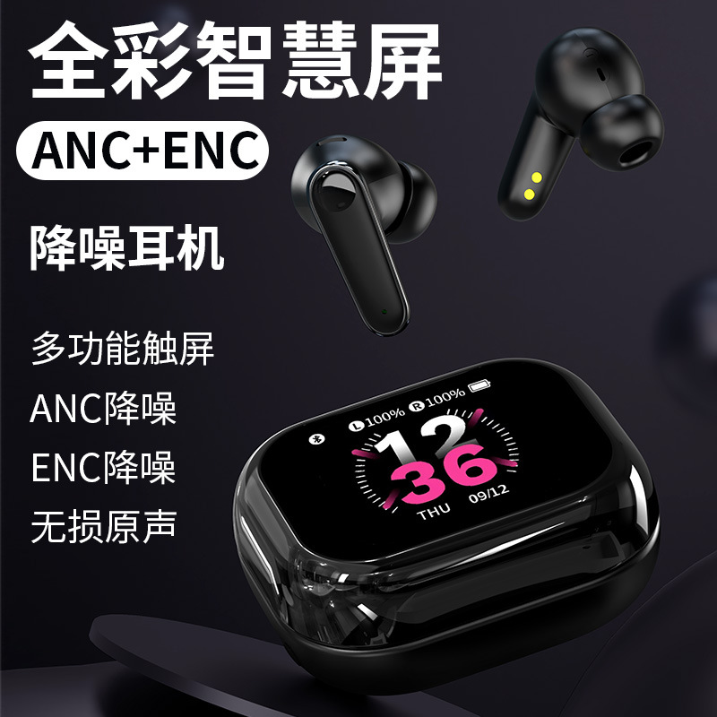 2025新款跨境私模彩屏触控蓝牙耳机入耳式ANC降噪华强北无线耳机 - 黑色