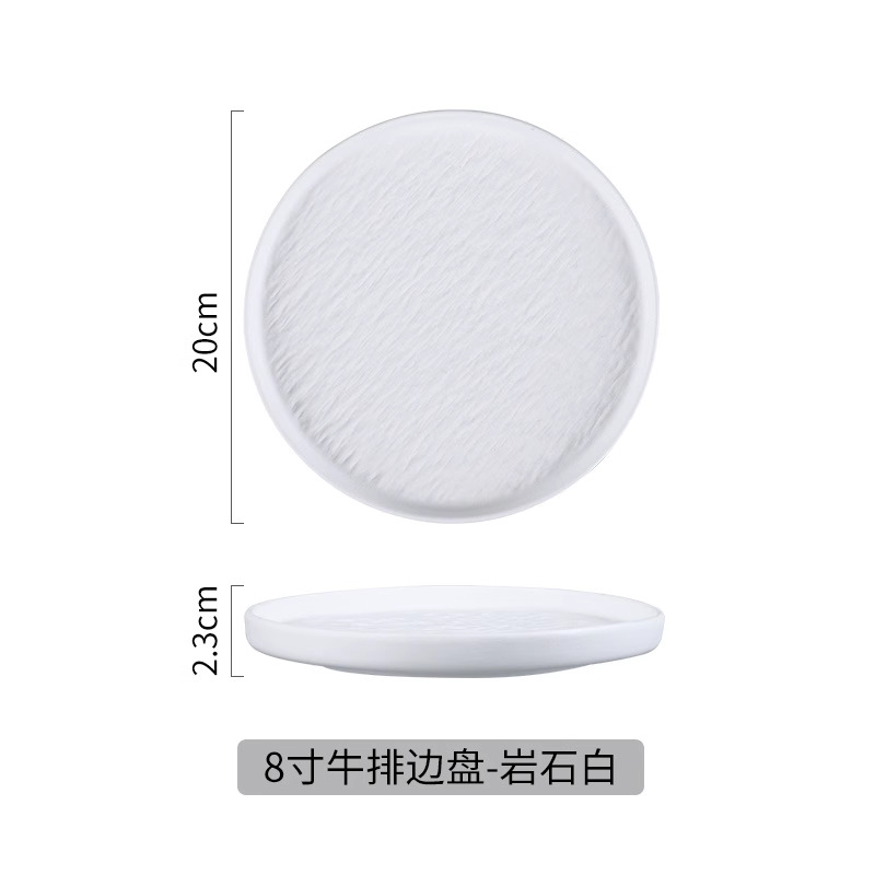 Стейк тарелки керамические тарелки домашние наборы высококачественные столовые приборы спагетти тарелки коммерческие блюда - 8 - дюймовый стейк - белый