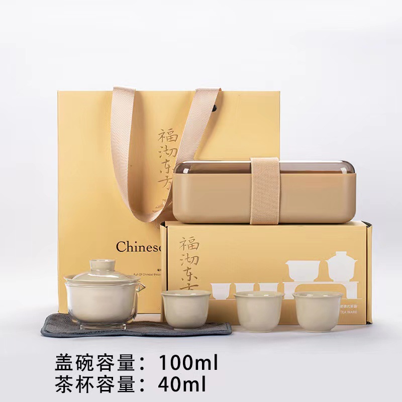 Фукуан восточная керамика туристический чайный набор на свежем воздухе удобный кунг - фу заваривание чайной чашки небольшой набор бизнес - партнер - Счастливый Восток
