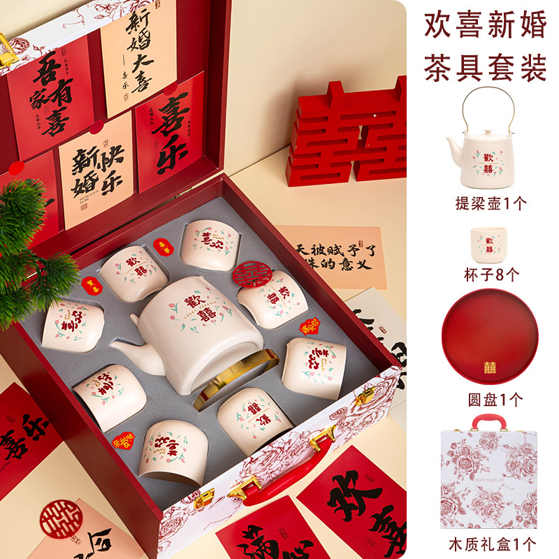 Свадебные подарки невесте, чайные наборы, подарки на новоселье, подарки, подарки, подруги, подарки на свадьбу, чайники, чашки. - Классификация цветов: крем белый Веселый чайник набор + круглый лоток