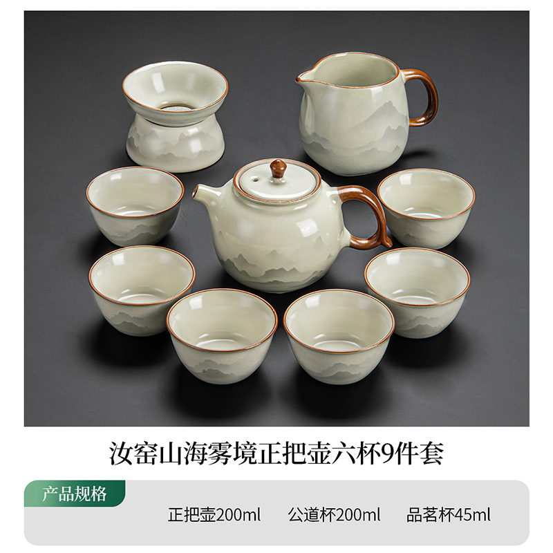 2025 new Ru kiln tea set set, a complete set of home gift box, light luxury high-end tea pot for fathers and elders