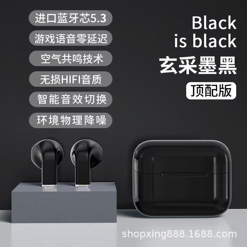 跨境新款pro5s无线入耳式蓝牙耳机长续航TWS迷你降噪超长续航运动 - pro5s【黑色】全套