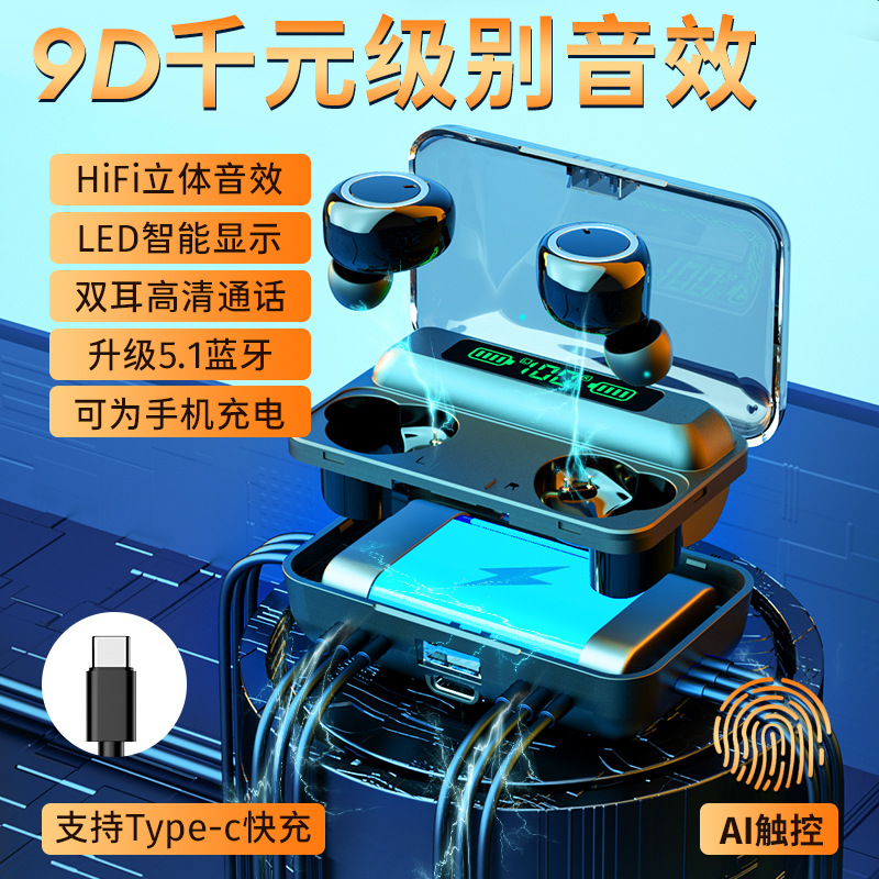 G28 f9-5蓝牙耳机TWS双耳5.2 F9-2 N21 M28 M19 M32 M30 m10 n35 - D32/绿色