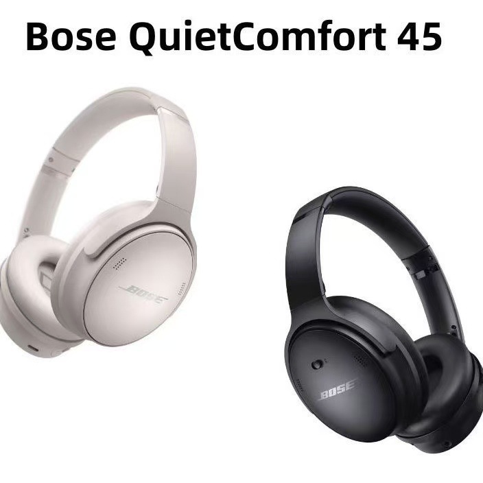 跨境适用Bose QuietComfort45二代头戴式蓝牙耳机真博士QC45耳机 - 黑色