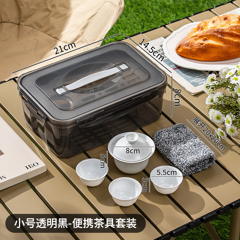 Туристические чайные наборы на свежем воздухе переносные кемпинги чай экипировка керамическая кружка для гостей офисный кунг - фу чайник - Небольшое чернение (чайная посуда + тряпка)